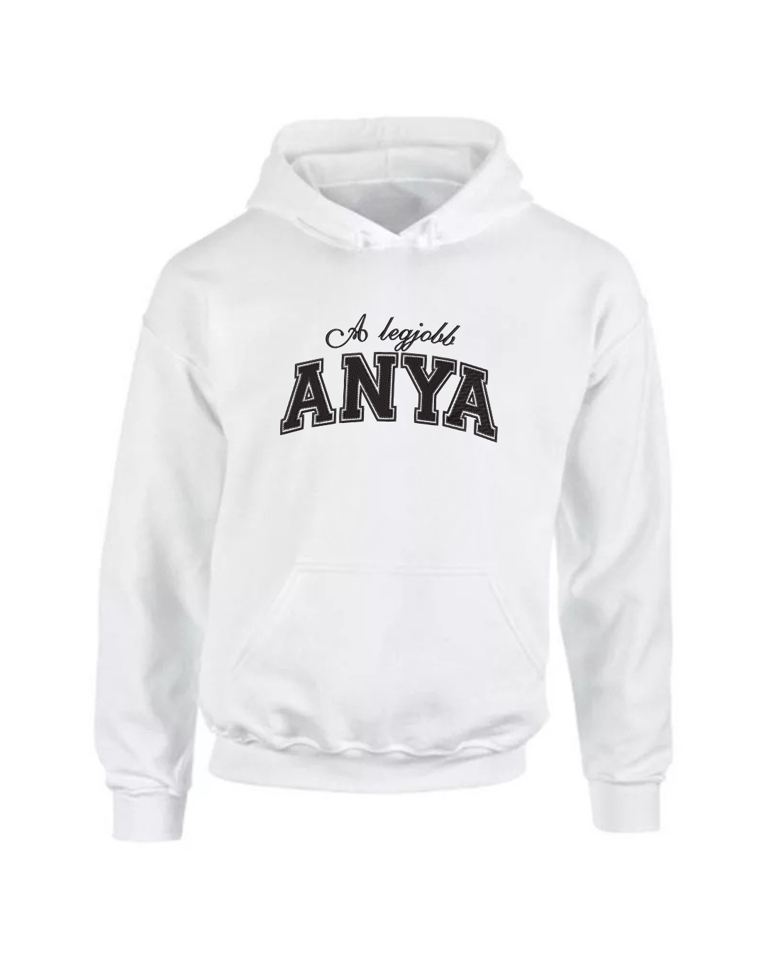 A Legjobb Anya Hímzett Pulóver